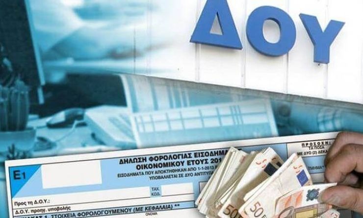 Εξώδικη επίλυση διαφορών με την εφορία: «Ψαλίδι» σε πρόστιμα και 24 δόσεις