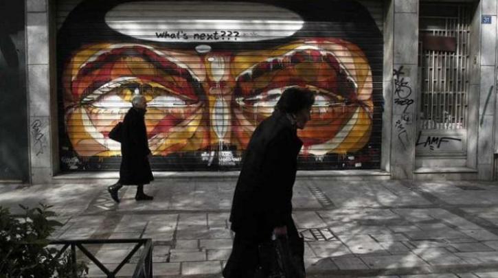 Eurostat: Σε τραγικό επίπεδο η αγοραστική δύναμη των Ελλήνων το 2023