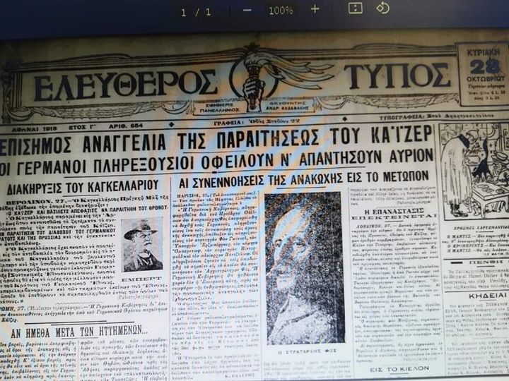 ΑΝ ΗΜΕΘΑ ΜΕΤΑ ΤΩΝ ΗΤΤΗΜΕΝΩΝ…