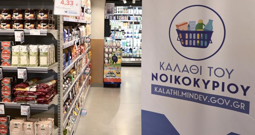 ΙΕΛΚΑ: Μόλις 2 στους 10 καταναλωτές βλέπει θετικά το «καλάθι του νοικοκυριού»