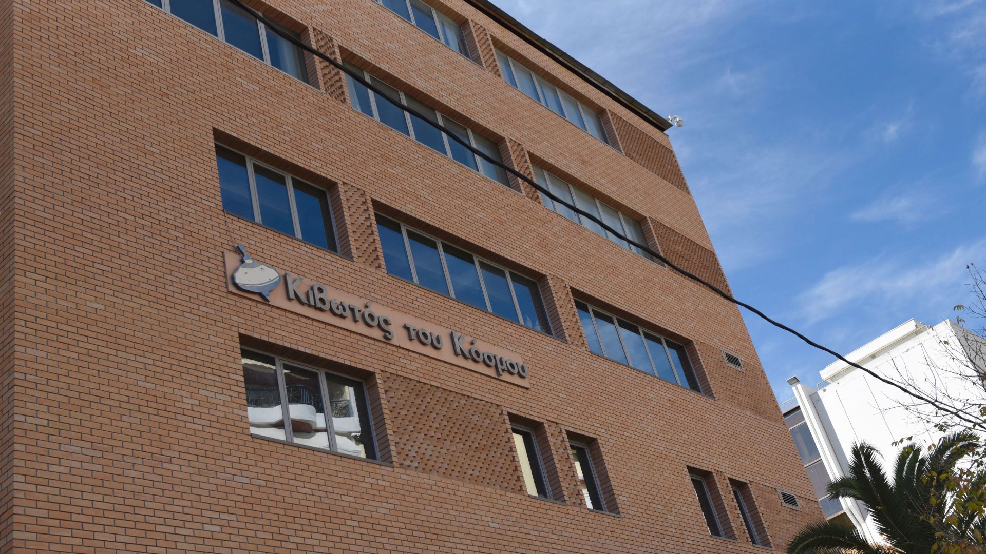 Κιβωτός του Κόσμου: Ξαφνικός θάνατος συνεργάτη του κατηγορούμενου ιδρυτή της ΜΚΟ