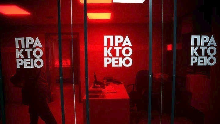 Aπάντηση του ΑΠΕ-ΜΠΕ στην επιστολή του ΔΣ της ΕΣΗΕΑ