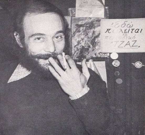 Το μπαράκι του Μπαράκου
