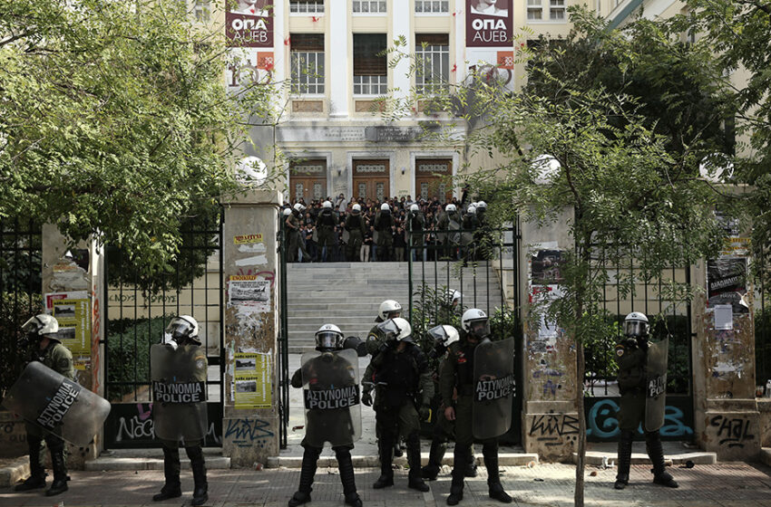 Έλεγχοι στα πανεπιστήμια: Πρόδρομος για δίδακτρα και πανεπιστημιακή αστυνομία