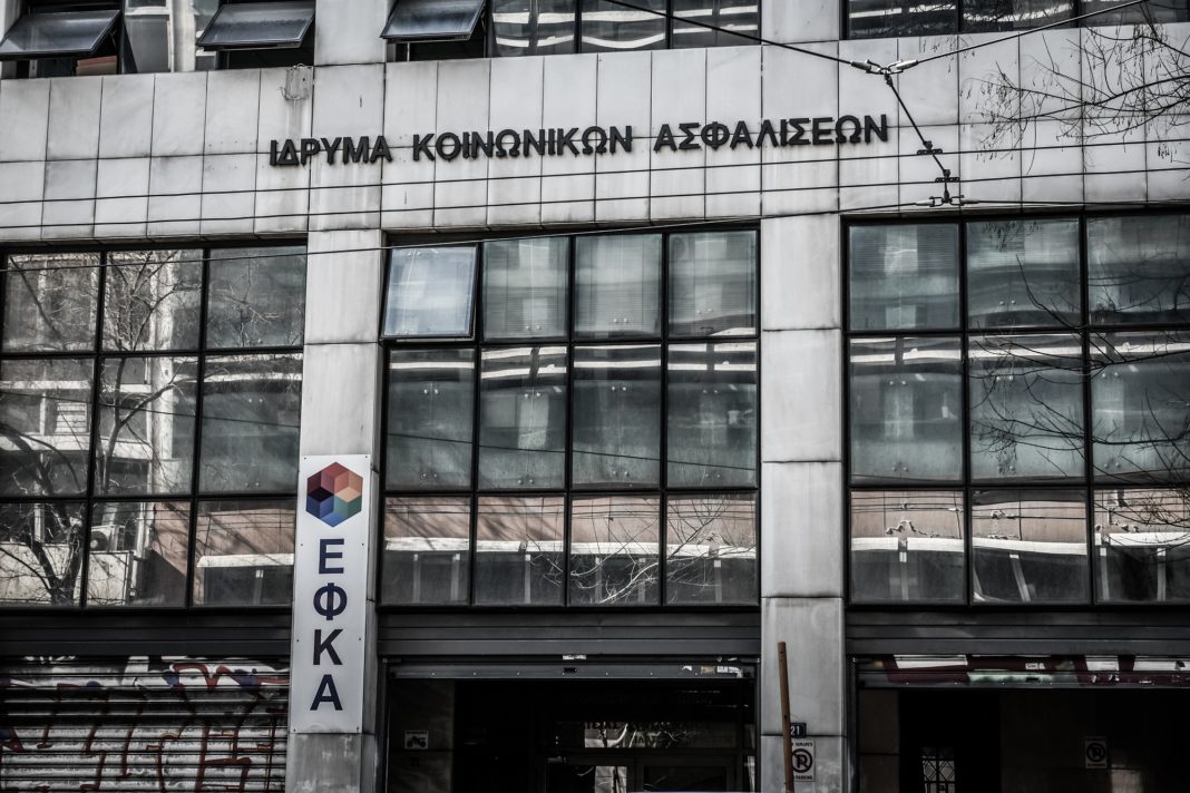 Υπουργείο Εργασίας: «Παγώνουν» τα επιτόκια για οφειλές προς ασφαλιστικά ταμεία