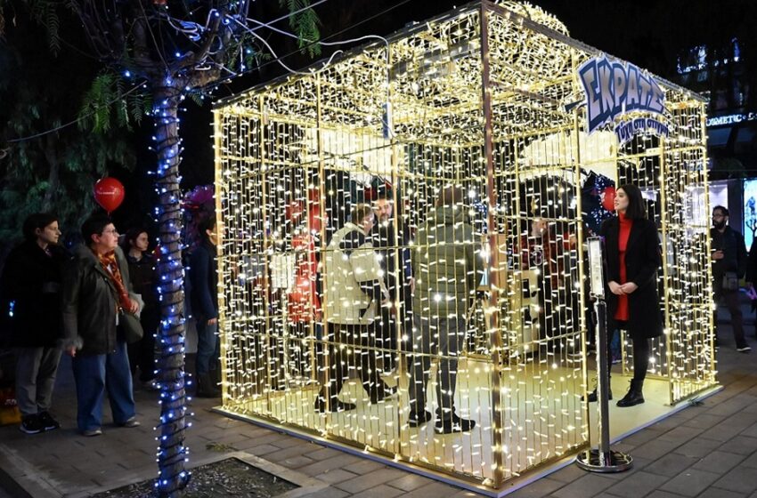 Γιορτές με ΔΩΡΟ ΣΚΡΑΤΣ – Μοναδικές εκπλήξεις στο χριστουγεννιάτικο ταξίδι του ΣΚΡΑΤΣ