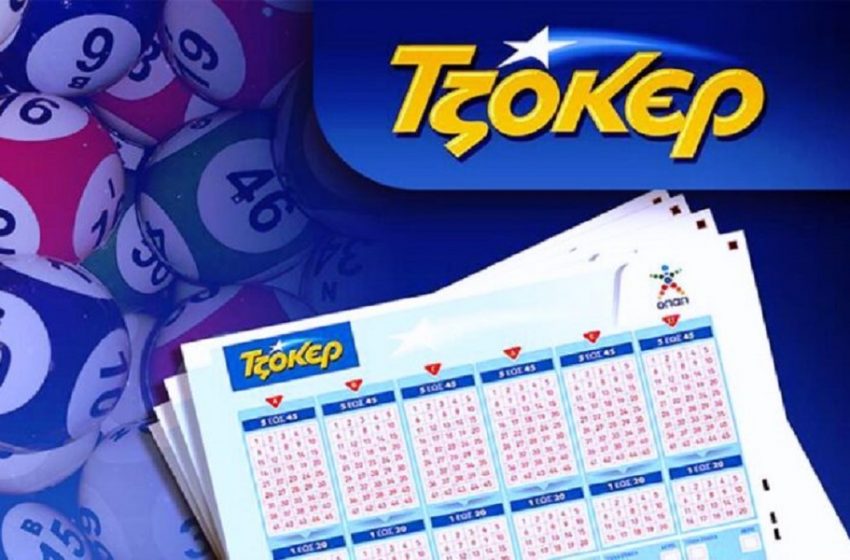 Κλήρωση Τζόκερ σήμερα 4/12/2025: Οι τυχεροί αριθμοί 