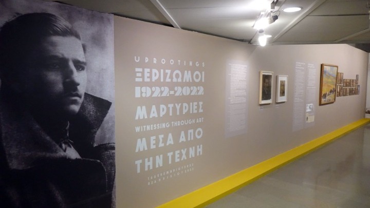 «Ξεριζωμοί, 1922-2022. Μαρτυρίες μέσα από την Τέχνη» στο Τελλόγλειο