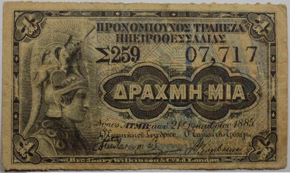 Ενας Φραγκλίνος, μία Αθηνά κι ένας προάγγελος του Sapiens 3