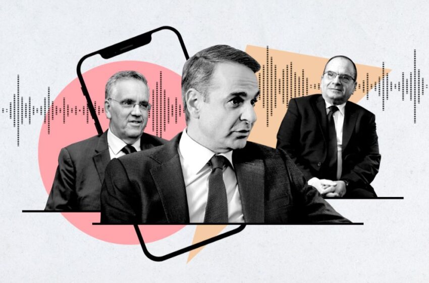 Παρακολουθήσεις: Η ΑΔΑΕ επιβεβαιώνει έξι “στόχους” της ΕΥΠ