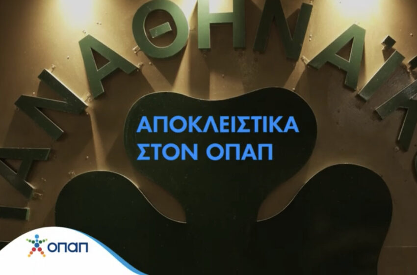 Αποκλειστικά στον ΟΠΑΠ: Η προπονήτρια και οι αθλήτριες του Παναθηναϊκού μιλούν για το…