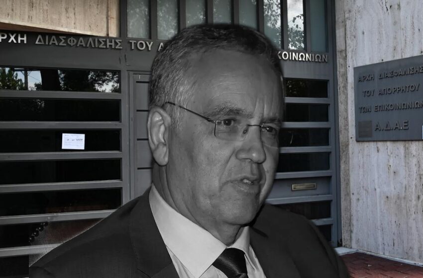 Παρακολουθήσεις: Ο Ντογιάκος απαγορεύει τους ελέγχους της ΑΔΑΕ και απειλεί με ποινικές&hellip;