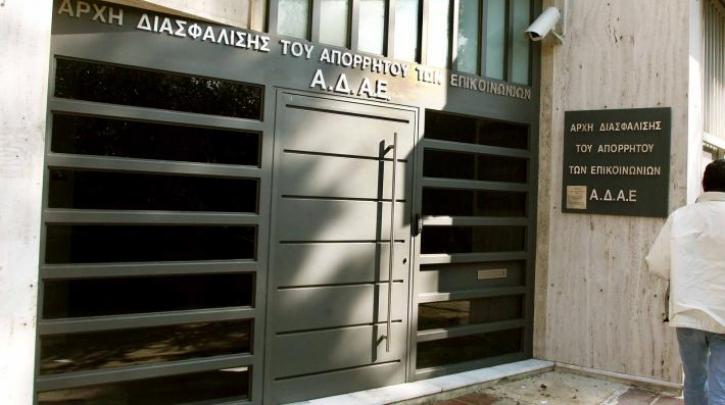 Ανδρουλάκης: Στην ΑΔΑΕ την Δευτέρα για να μάθει γιατί τον παρακολουθούσε η&hellip;
