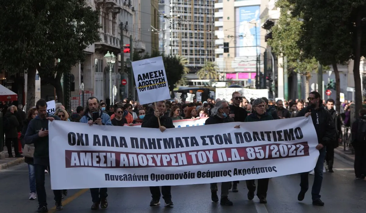 Καλλιτέχνες: Προχωρούν «ακόμα πιο δυναμικά» στην 48ωρη απεργία 1-2/2