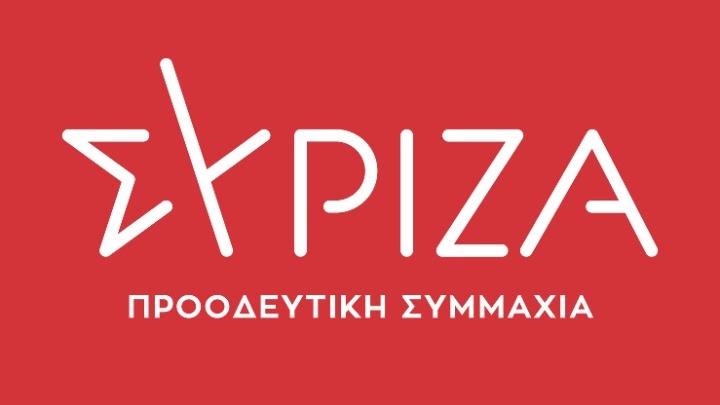 ΣΥΡΙΖΑ-ΠΣ: «Άθλιες μέθοδοι Μητσοτάκη για να συμψηφίσει το σκάνδαλο των υποκλοπών, τους&hellip;