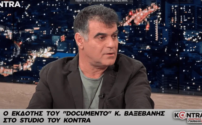 Αποκάλυψη Βαξεβάνη: “Έδιωξαν 100 υπαλλήλους από την ΕΥΠ για να συγκαλυφθούν οι&hellip;