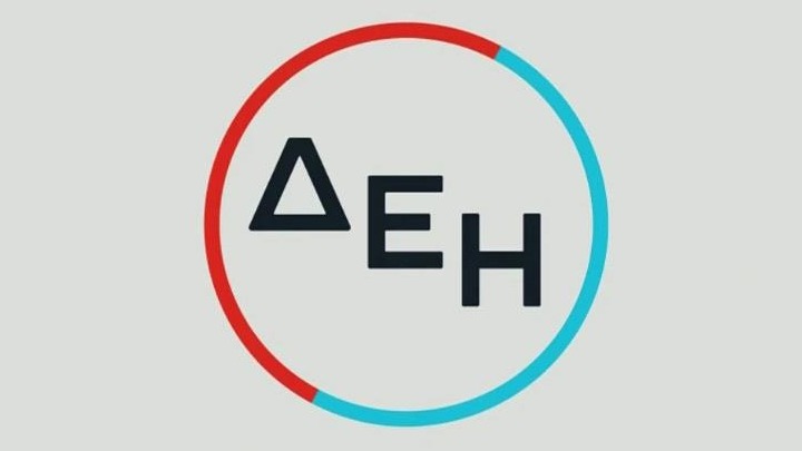 ΕΤΕπ: Χορήγηση 28,5 εκατ. ευρώ στον Όμιλο ΔΕΗ