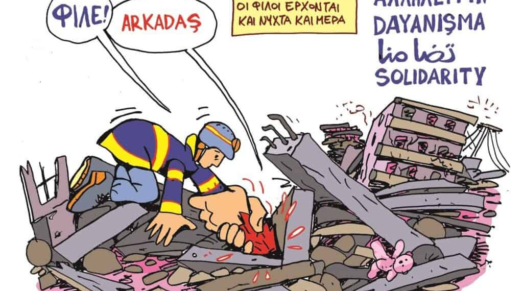Συγκίνηση στην Τουρκία με το σκίτσο του Soloup