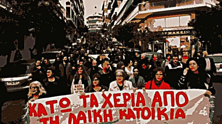 Διονύσης Τεμπονέρας / Και οι κρίνοντες, κρίνονται…