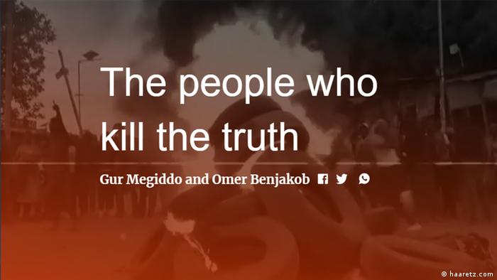 Haaretz/ Spiegel: “Ομάδα Χόρχε” ή πώς πεθαίνει η αλήθεια