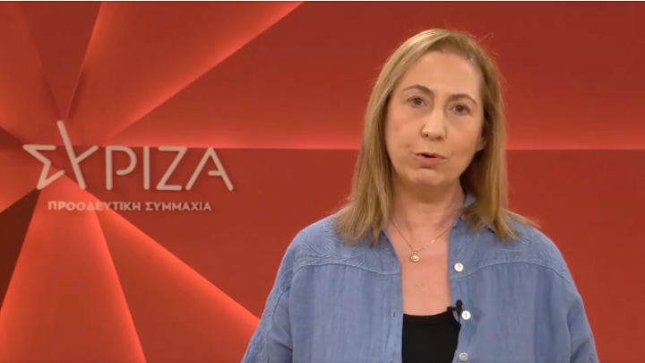 Ξενογιαννακοπουλου: Καταγγέλλουμε την κυβέρνηση για τη βία, τους προπηλακισμούς και τα χημικά που έριξαν τα ΜΑΤ στην είσοδο του Υπουργείου Εργασίας