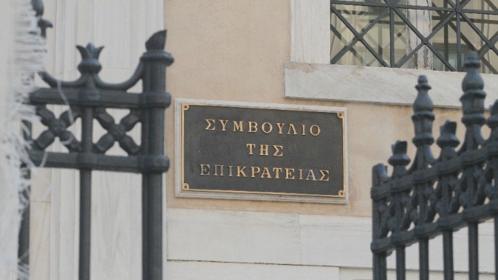 Ένωση Δικαστικών Λειτουργών του ΣτΕ: Επικίνδυνος ο δημόσιος λόγος του Πολάκη