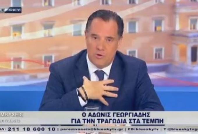 Γεωργιάδης: Και τι να έλεγε ο υπουργός; Ότι έχουν πρόβλημα ασφάλειας τα τρένα;