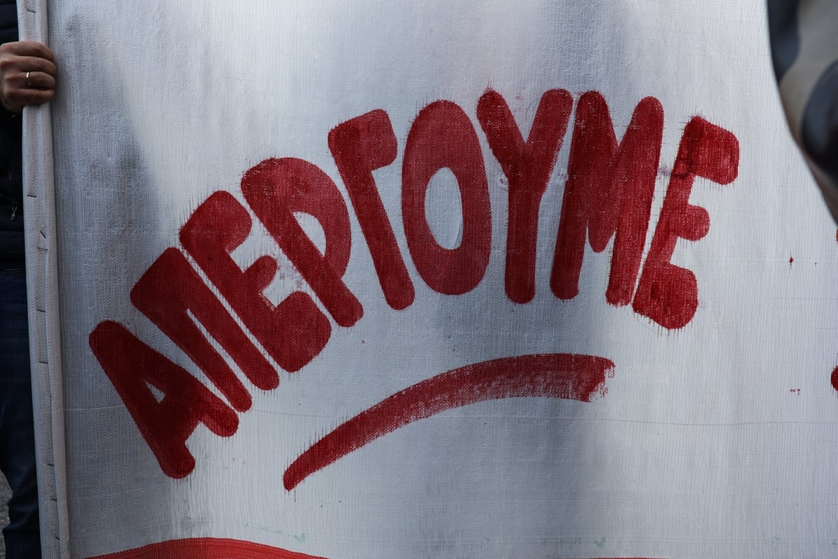 Απεργία 16 Μαρτίου: Τι ισχύει με μετρό, ΜΜΜ, σχολεία 