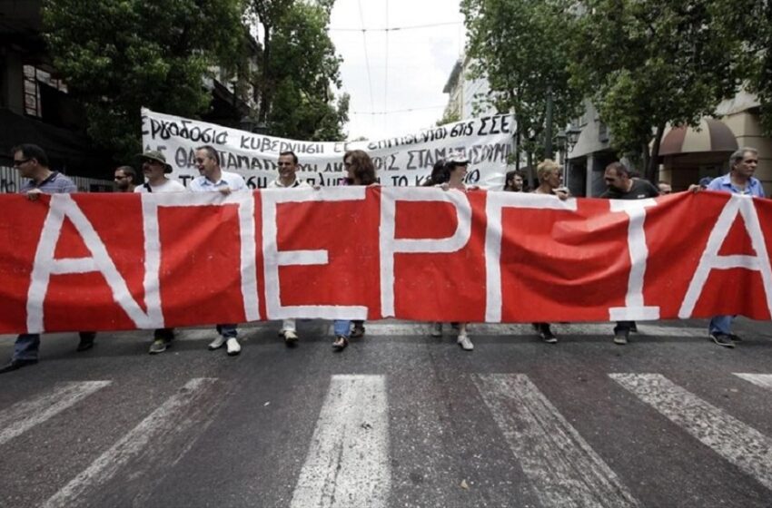 Απεργία ΓΣΕΕ-ΑΔΕΔΥ 9 Απριλίου: Πώς θα κινηθούν τα μέσα μεταφοράς – Τι&hellip;