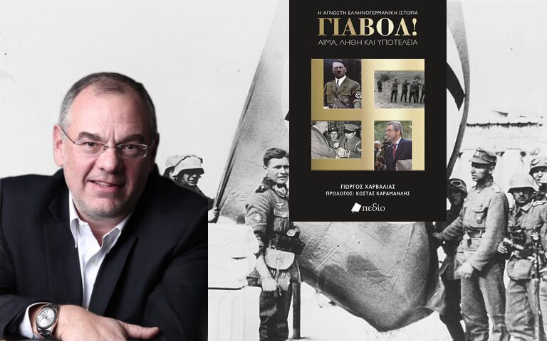 Συνέντευξη Γιώργου Χαρβαλιά στο AnatropiNews: Αναζητώντας τη δικαίωση