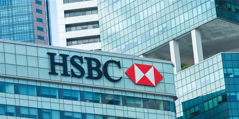 Η HSBC αγοράζει την βρετανική SVB για… μια στερλίνα