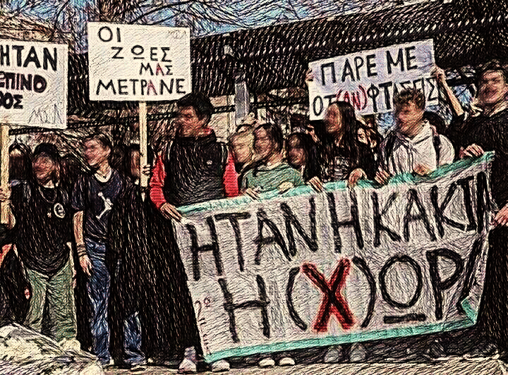 Δεν ήταν η κακιά η ώρα: Ήξεραν!