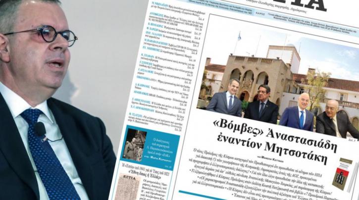Αγωγή κατά του ΑΠΕ από τον διευθυντή της «Εστίας» Μανώλη Κοττάκη