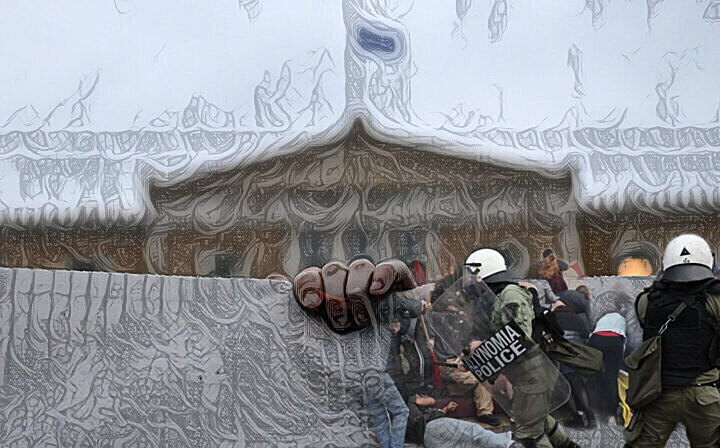 Σύνταγμα: Μας παρα-βιάζουν