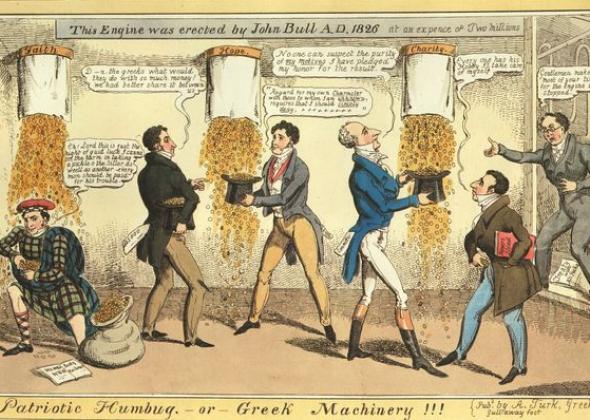 Τα Δάνεια του 1821 Ήταν «Ευλογία δια τον Τόπον»;