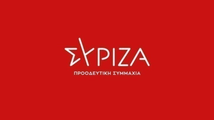 ΣΥΡΙΖΑ: Έπειτα από τέσσερα χρόνια διακυβέρνησης της ΝΔ κυριαρχεί το χάος, οι&hellip;