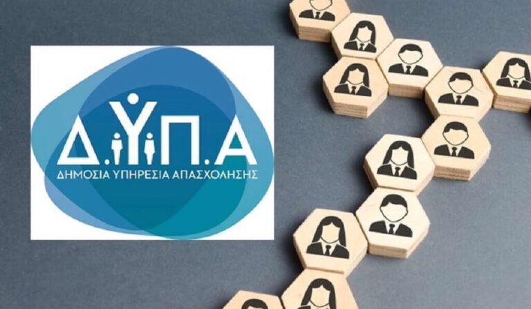 «Μπόνους» 300 ευρώ σε 1.200 μη επιδοτούμενους μακροχρόνια ανέργους