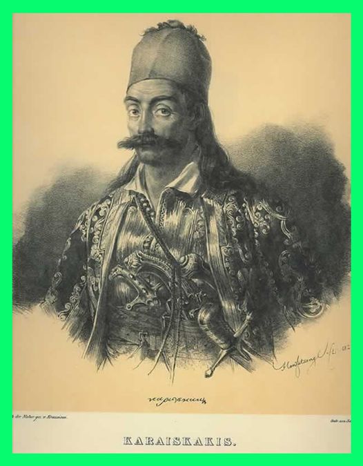 Γιώργης Καραϊσκάκης: Ο Αχιλλέας της Ρωμιοσύνης