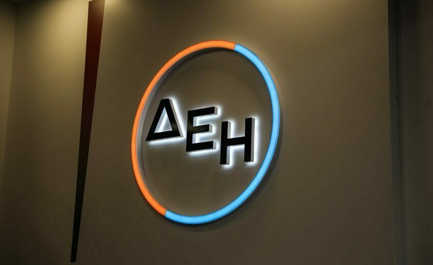 Η ΔΕΗ υπογράφει συμφωνία για την εξαγορά των συμμετοχών μειοψηφίας της Fondul Proprietatea