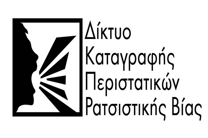 Η έκθεση που προκαλεί ανησυχία