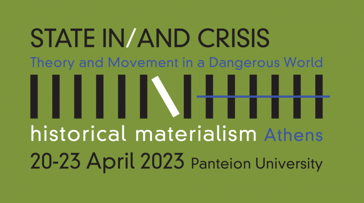 Historical Materialism Athens: «Κράτος σε/και κρίση: Θεωρία και κίνημα σε έναν επικίνδυνο κόσμο»