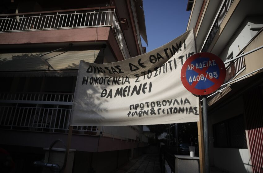 Πλειστηριασμοί: Παίρνουν το σπίτι 81χρονου με αναπηρία στην Χαλκιδική