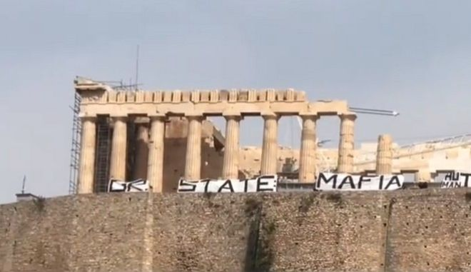 Γιγαντοπανό στην Ακρόπολη για τα κυκλώματα βιασμών και μαφίας – Νέες σοβαρές καταγγελίες&hellip;