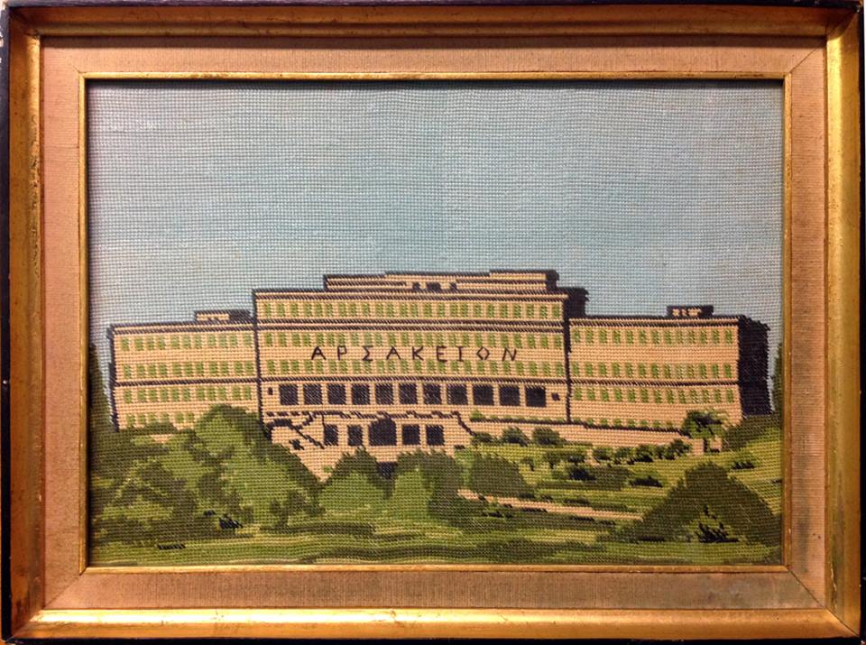 Τα καλά σχολεία…