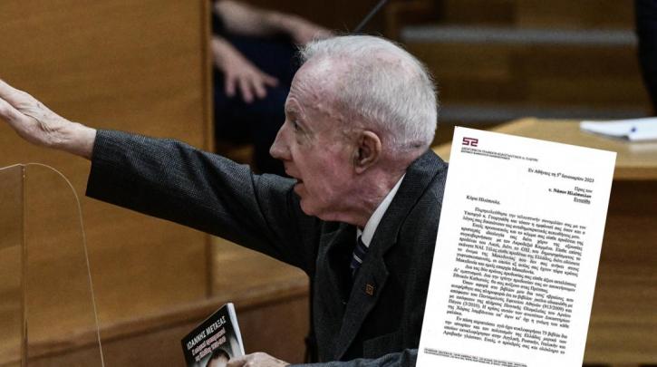 Επιστολή ντοκουμέντο του Κώστα Πλεύρη: Υπερασπίζεται τον Άδωνι Γεωργιάδη