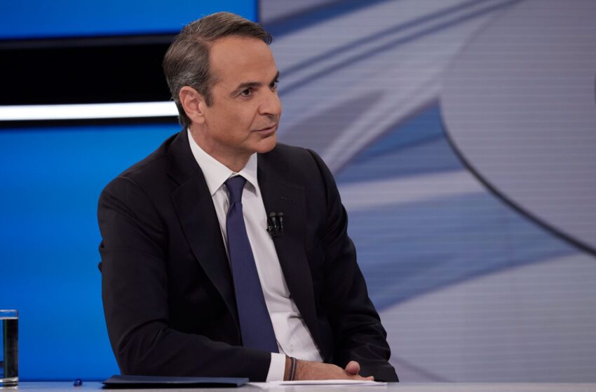 Μητσοτάκης: Αύξηση κατώτατου μισθού στα 950€ στο τέλος της τετραετίας
