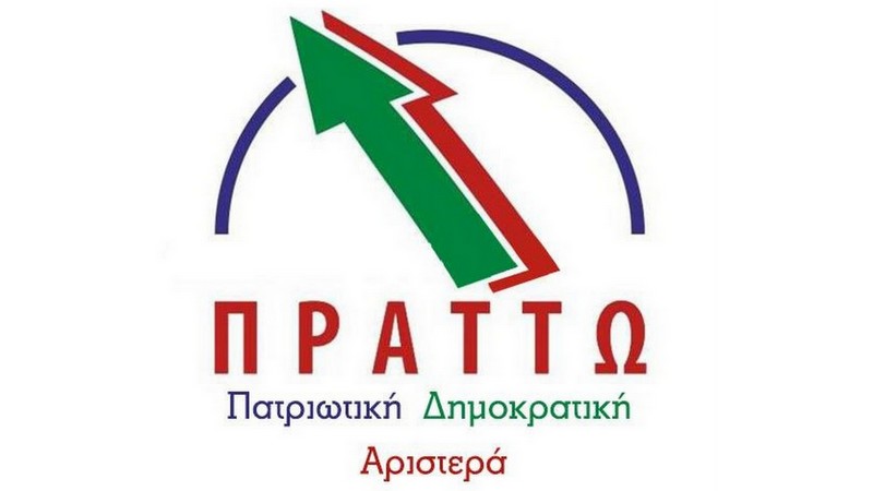 Το ΠΡΑΤΤΩ του Νίκου Κοτζιά για τις εκλογές- «Απαραίτητη η ήττα της&hellip;