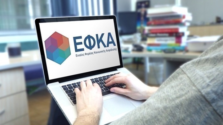 Αναβιώνουν από σήμερα οι ρυθμίσεις των 72 και 120 δόσεων και η νέα ρύθμιση 72 δόσεων από το ΚΕΑΟ