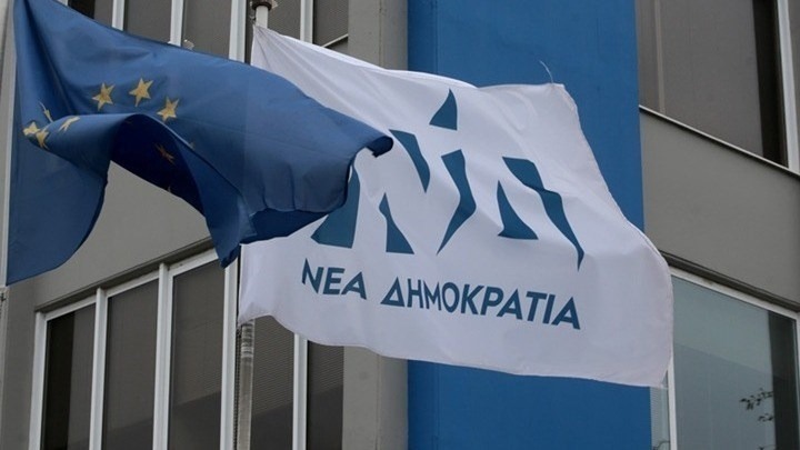 ΝΔ: «Η  κα Γκραμπόφκσι- Μητσοτάκη θα προσφύγει στη Δικαιοσύνη κατά των συκοφαντών»