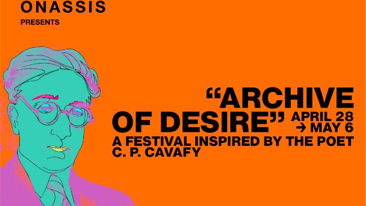Archive of Desire: Ένα φεστιβάλ εμπνευσμένο από τον Κ. Π. Καβάφη στη Νέα Υόρκη από το Ίδρυμα Ωνάση